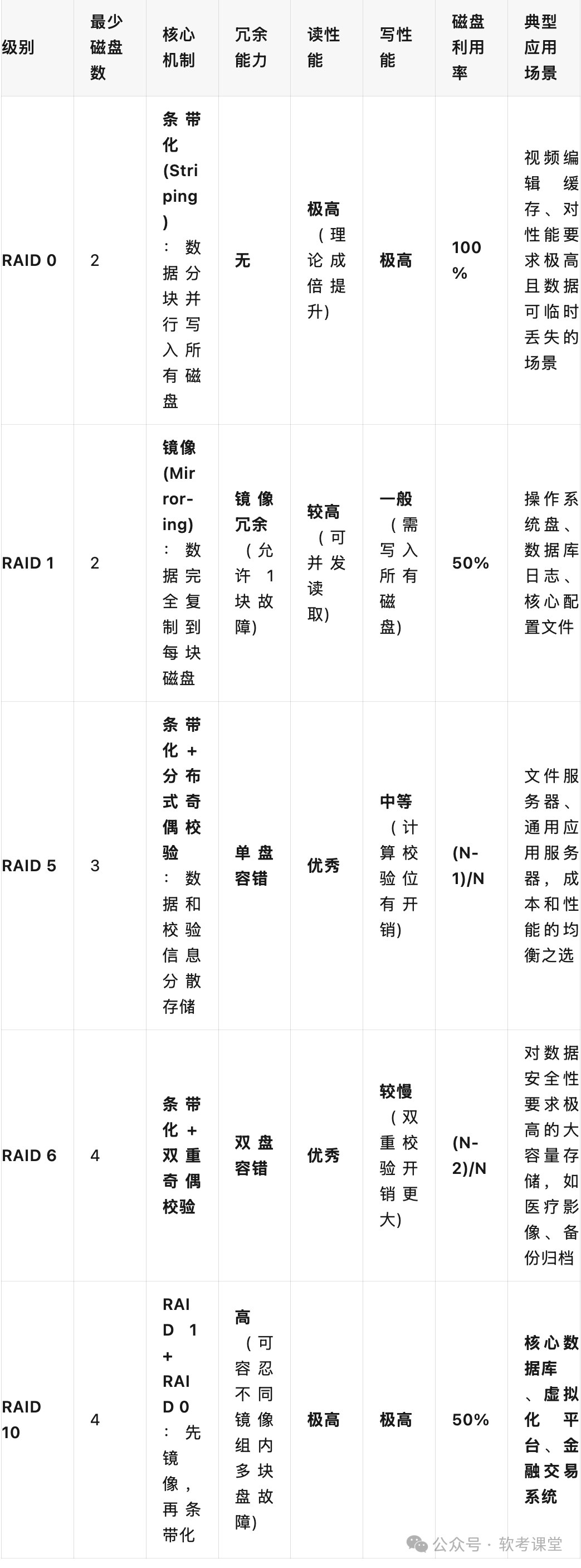微信图片20260709190529820.png